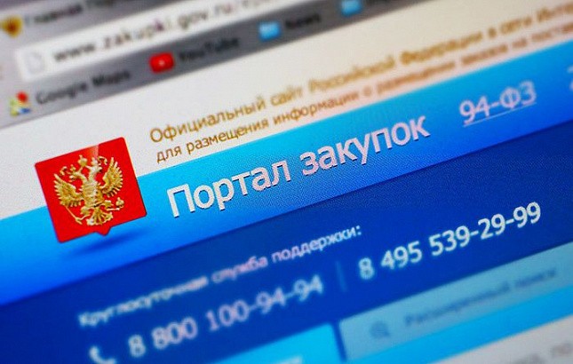 Менеджер по закупкам
